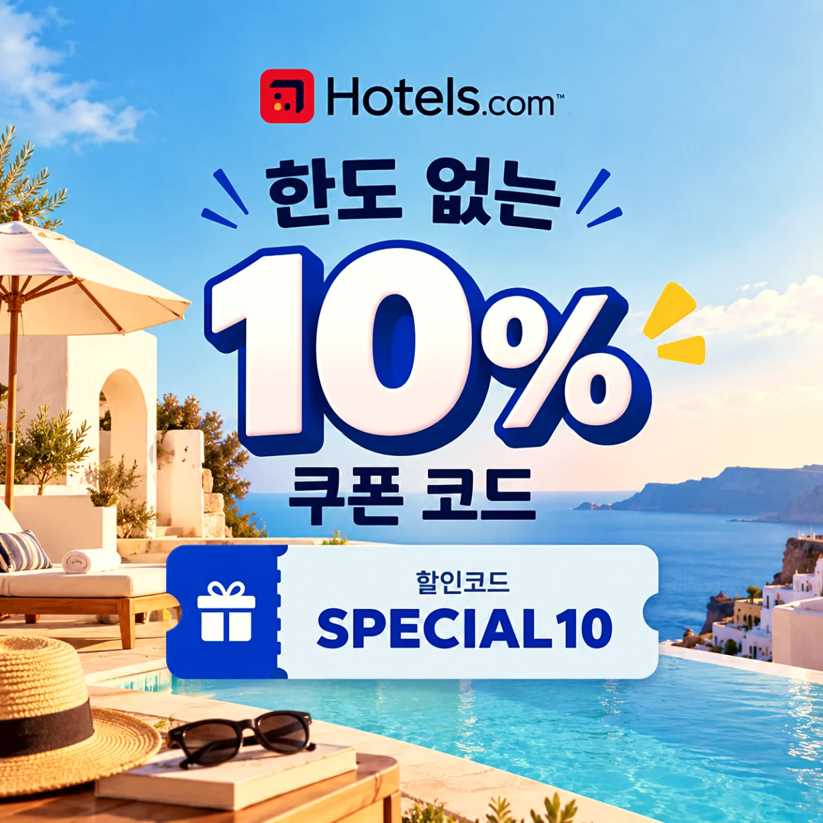 조명이 켜진 호텔 객실과 킹사이즈 침대
