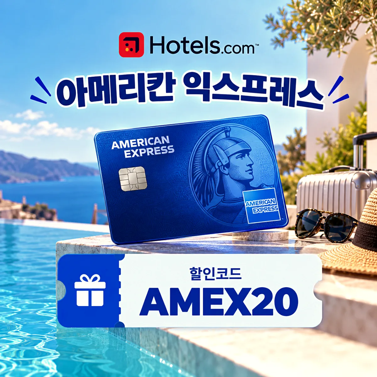대리석 바닥과 소파가 있는 호텔 로비