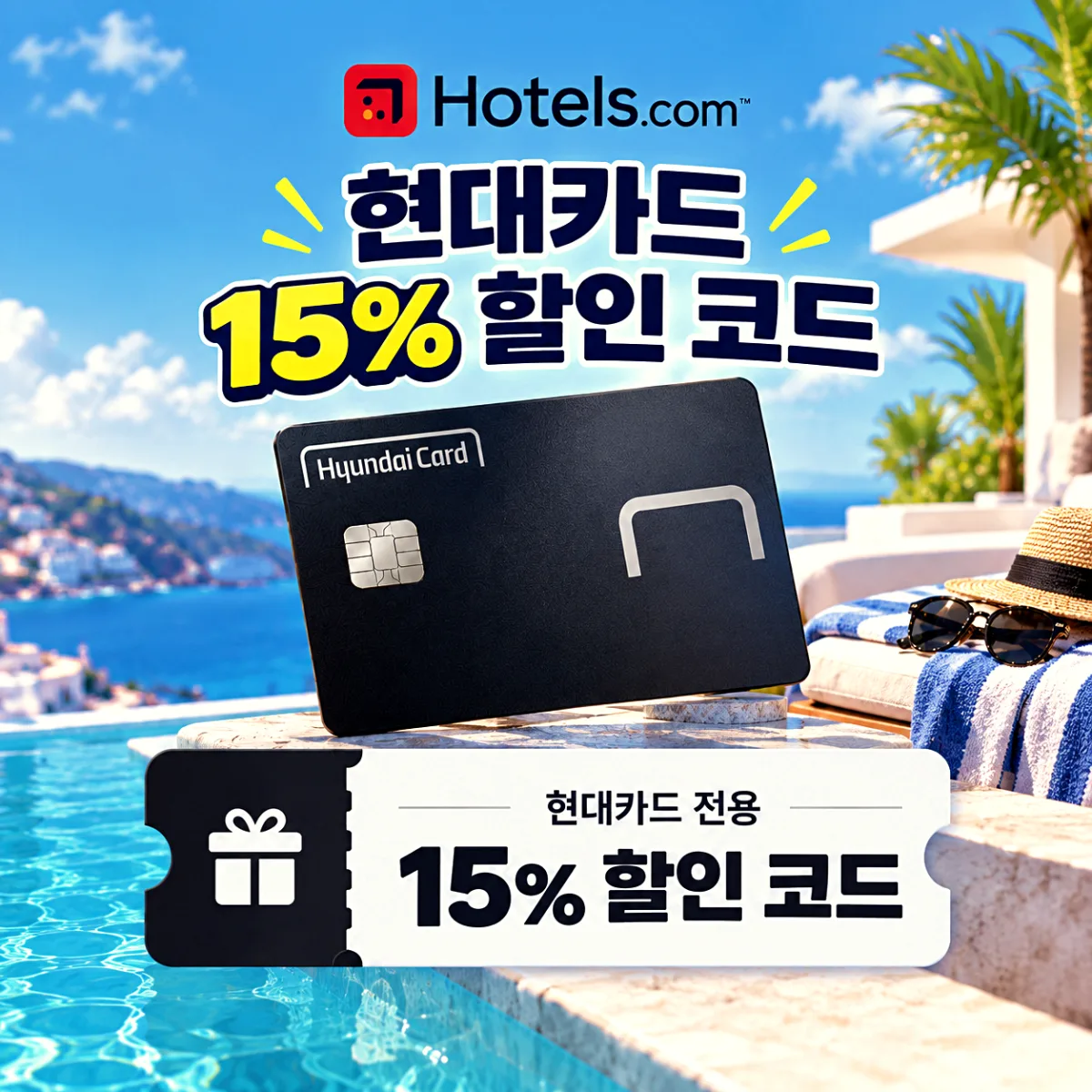 트윈 침대가 놓인 밝은 호텔 객실